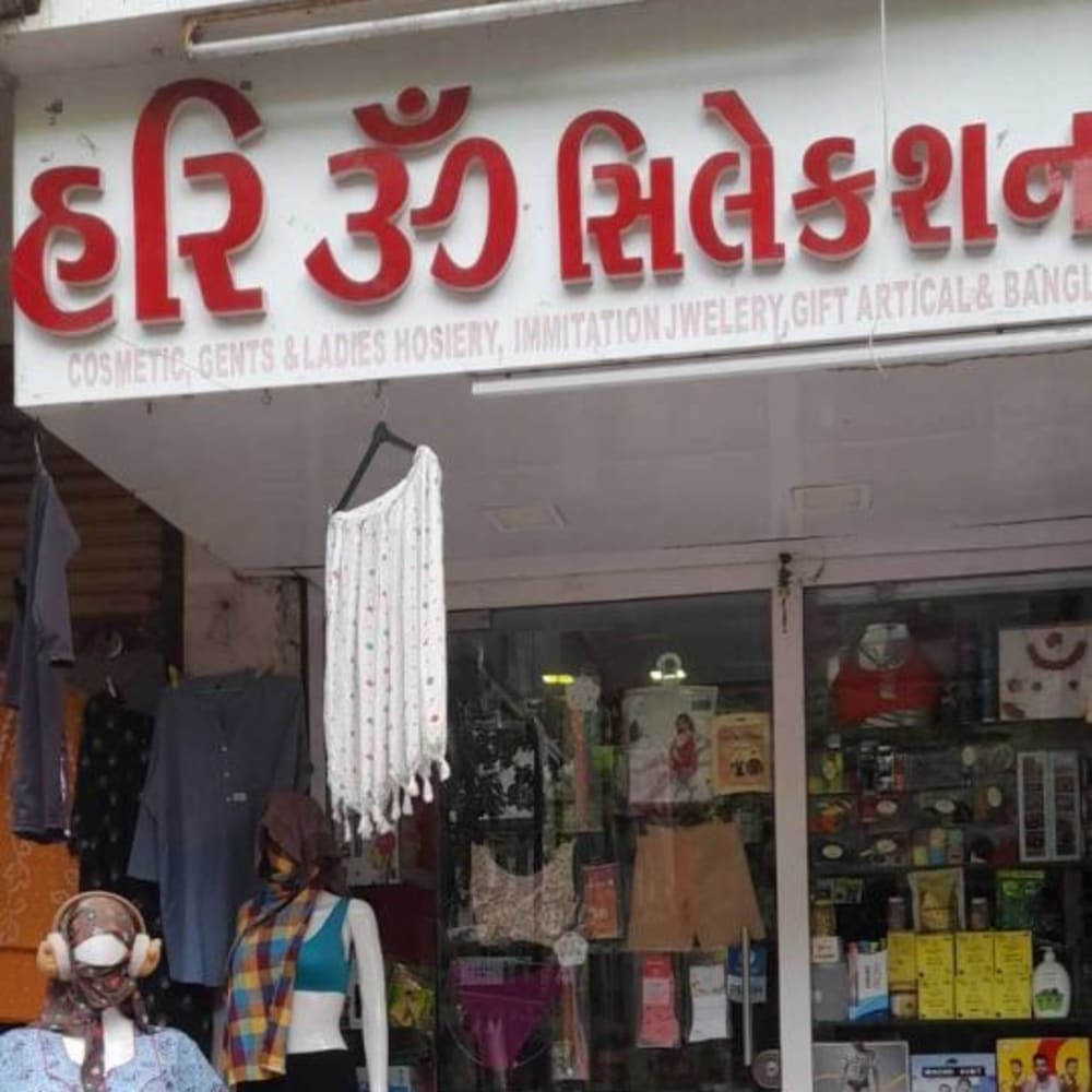 Hari om selection  logo