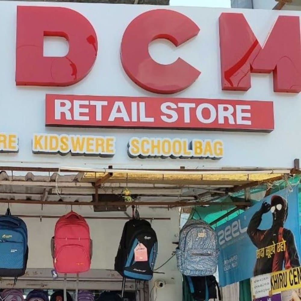 DCM RETAIL STORE logo