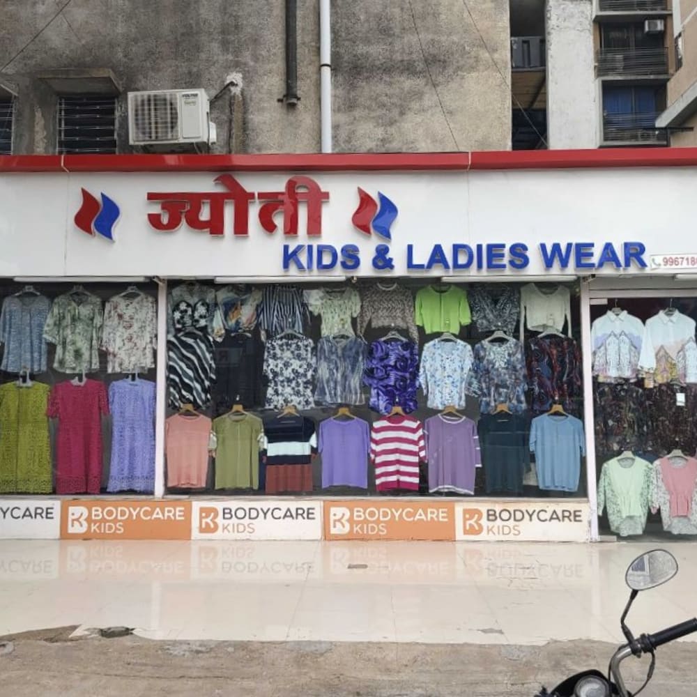 Jyoti kids & Ladies Wear  logo