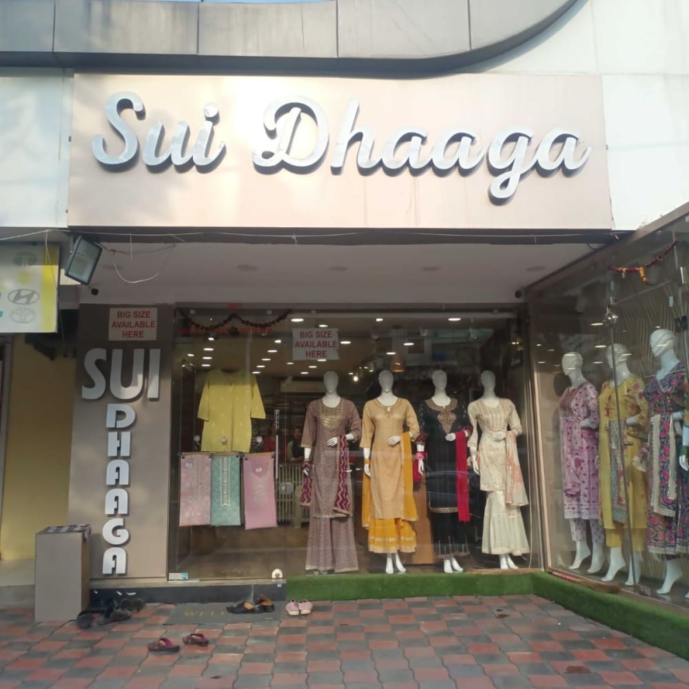 Sui Dhaaga  logo
