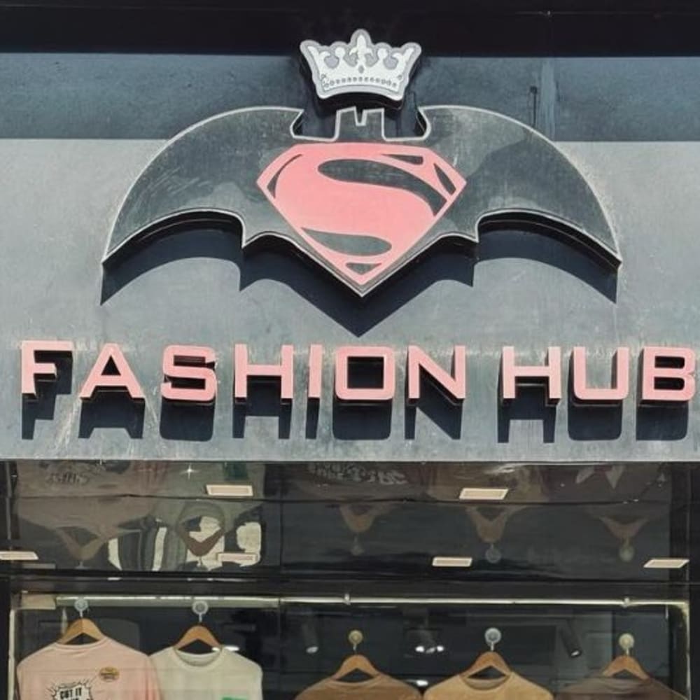 S fashion hub logo