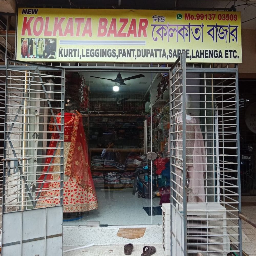 Kolkata bazar  logo