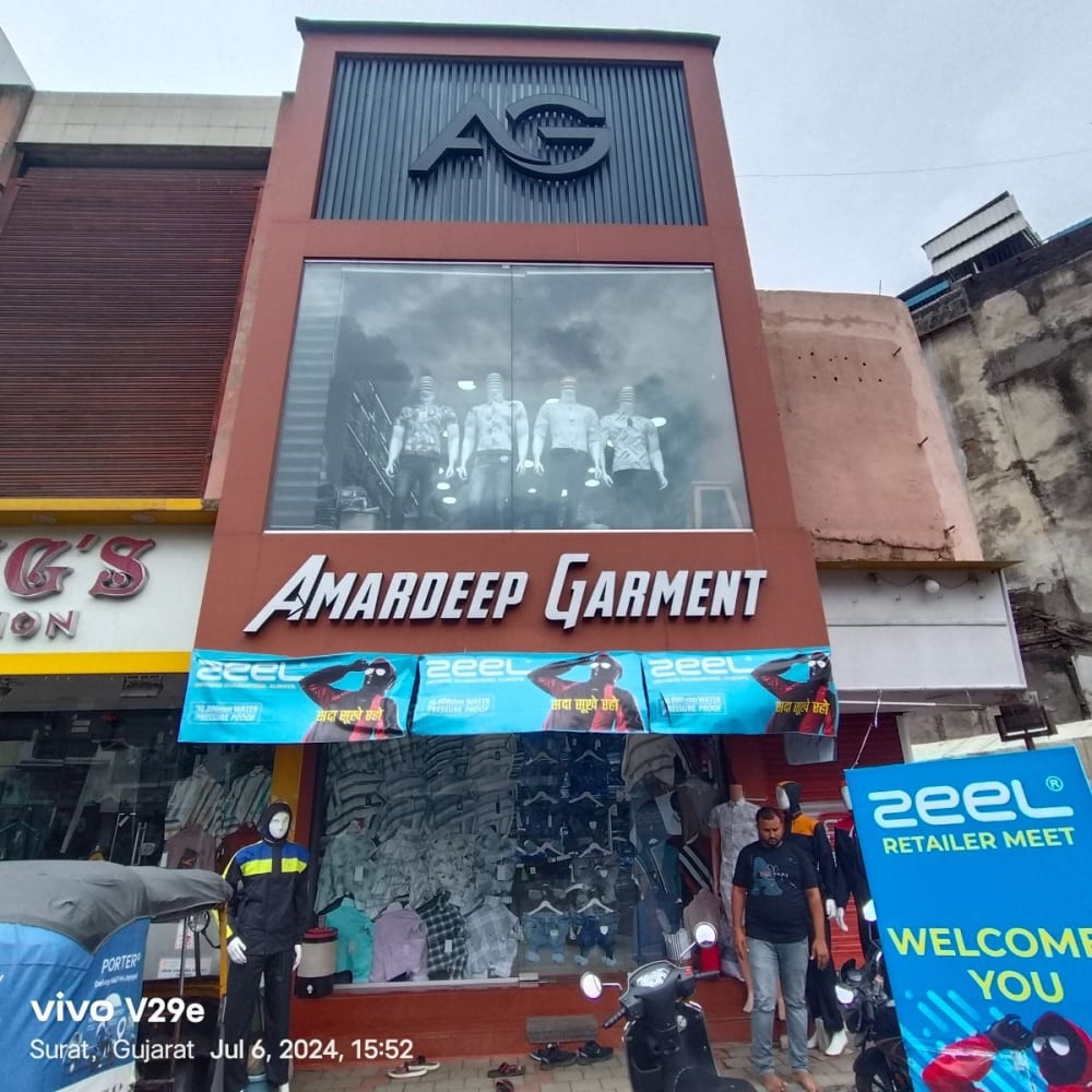 Amardeep garment  logo