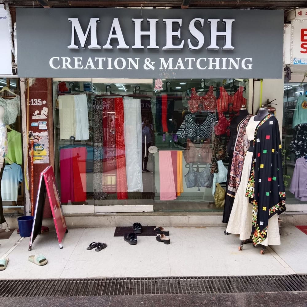 Mahesh creation & matching  logo