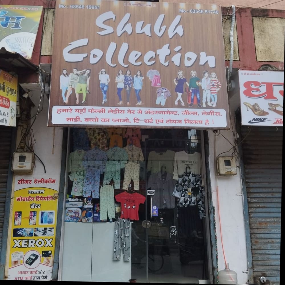 Shubh collection  logo