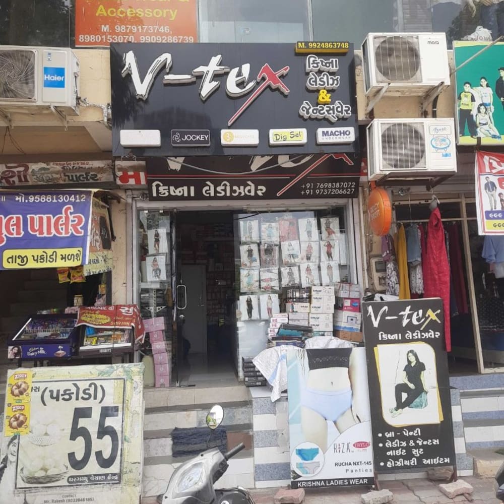 V _ tex krishna ledies wear logo