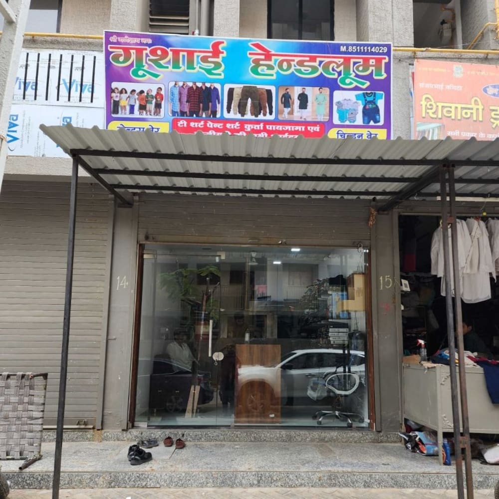 Gunsai handloom  logo