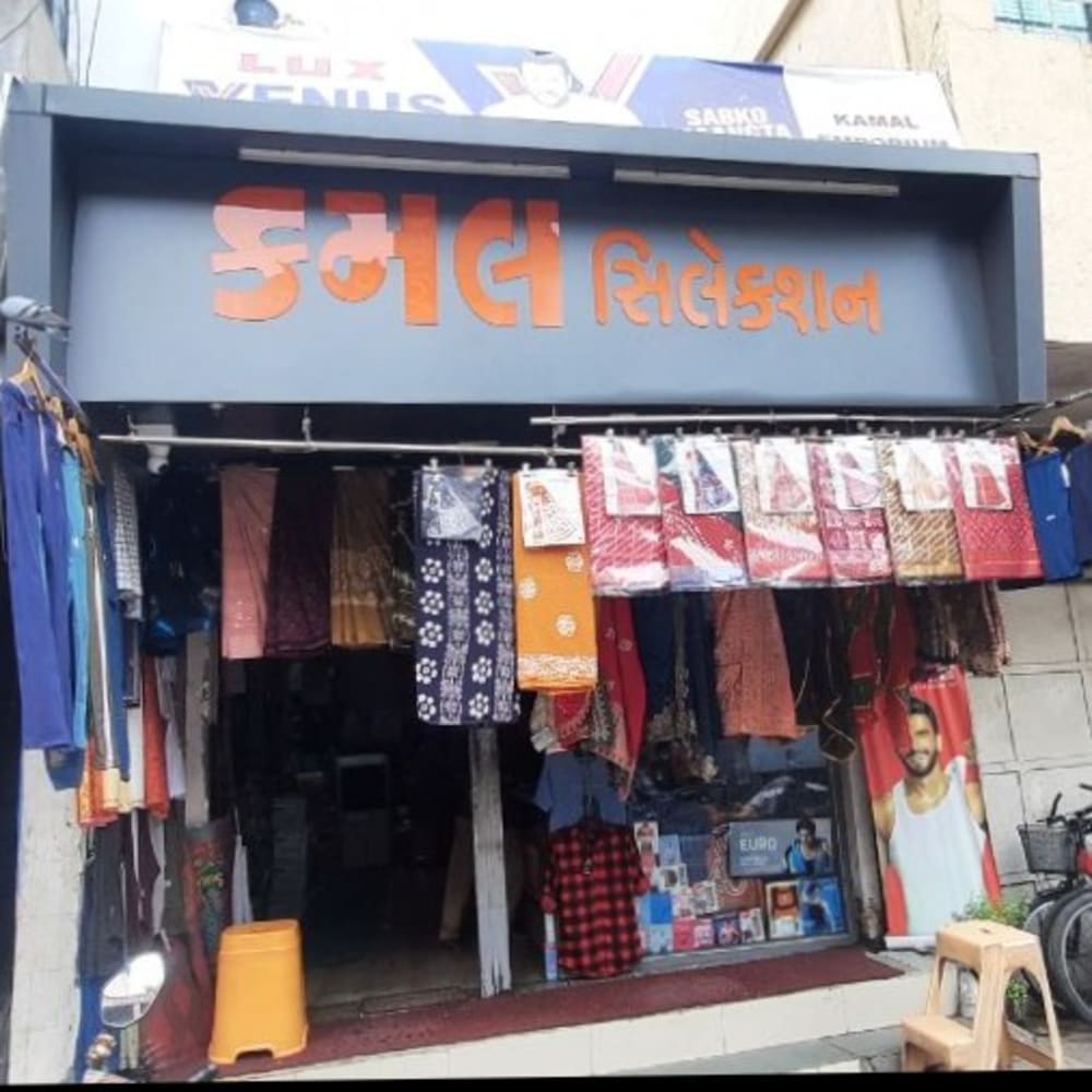 Kamal selection emporium  logo