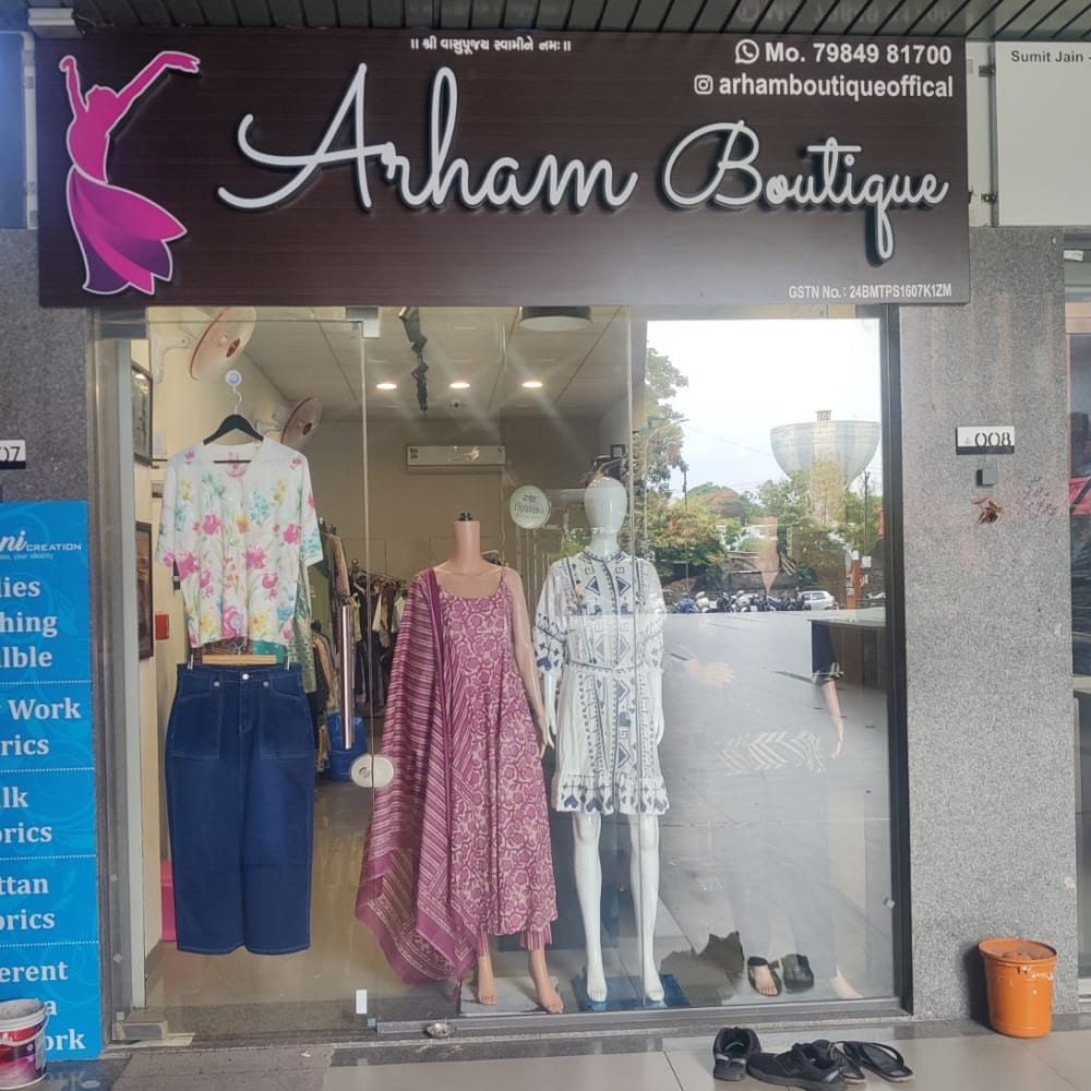 Arham Boutique  logo