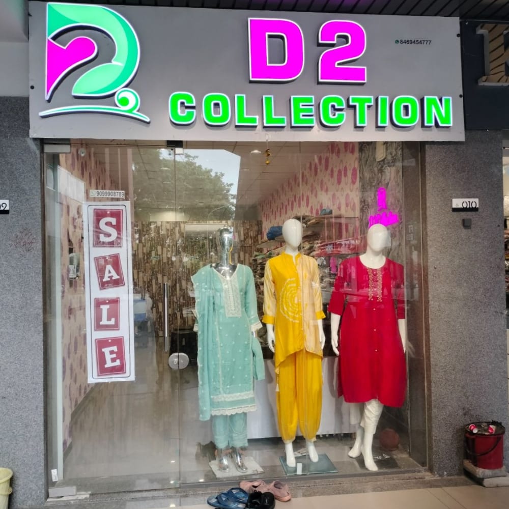 D2 collection  logo