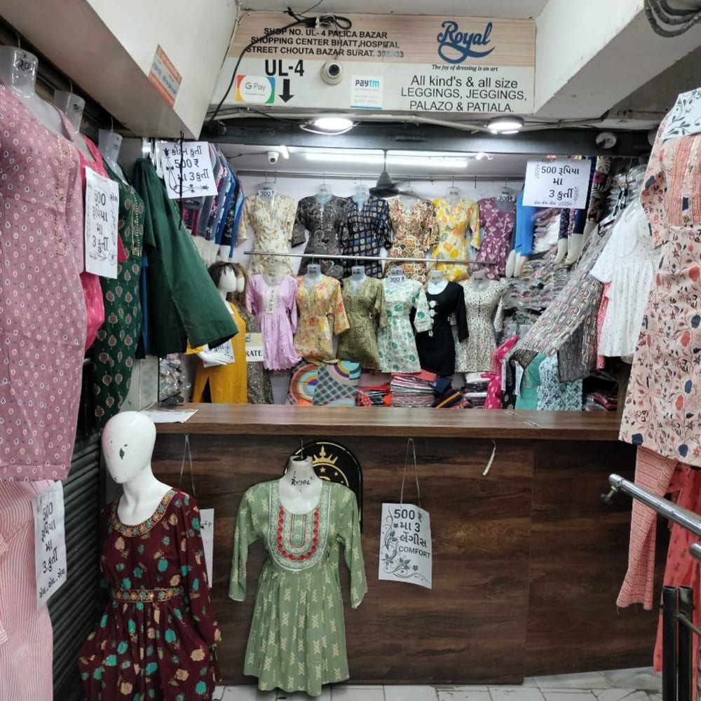 ROYAL BOUTIQUE  logo