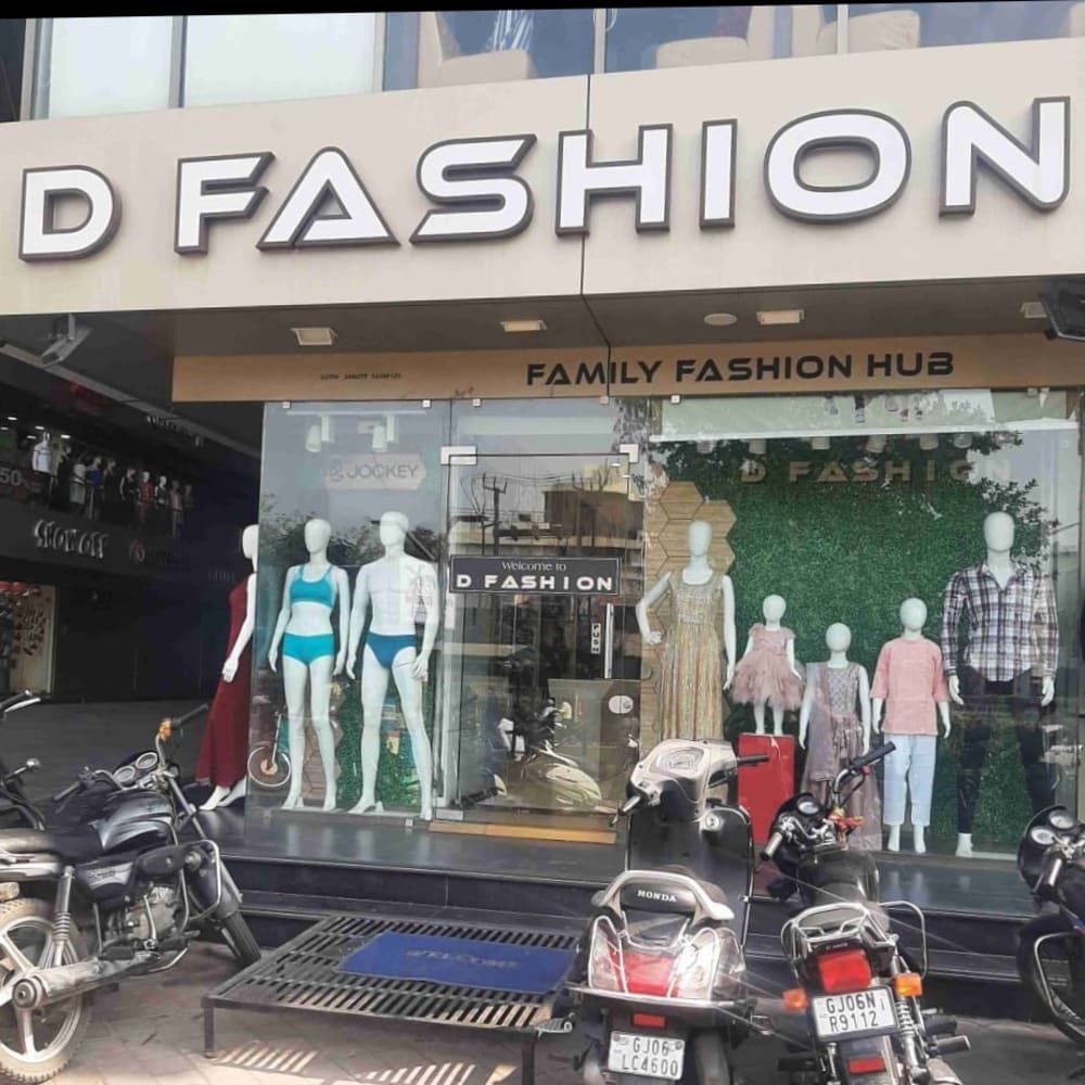 D Fashion logo