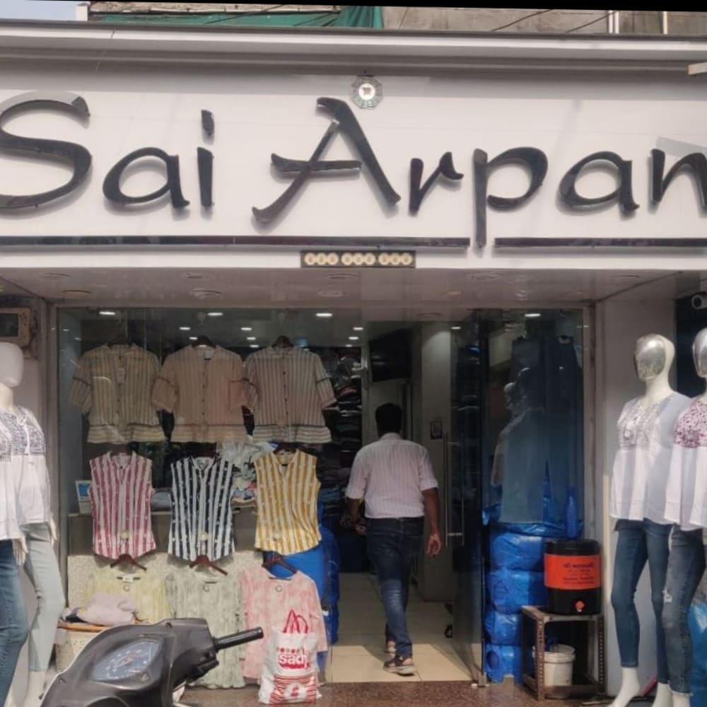 SAI arpan  logo