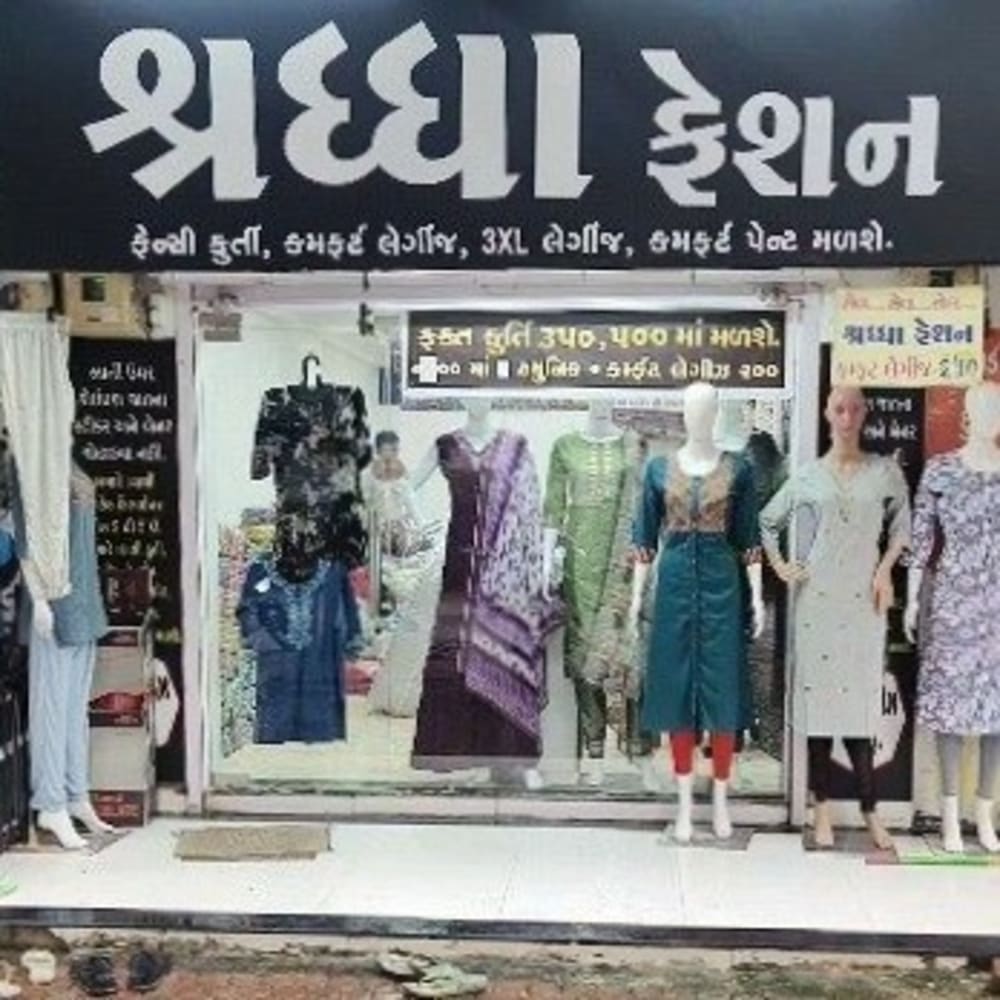 Shraddha fashion  logo