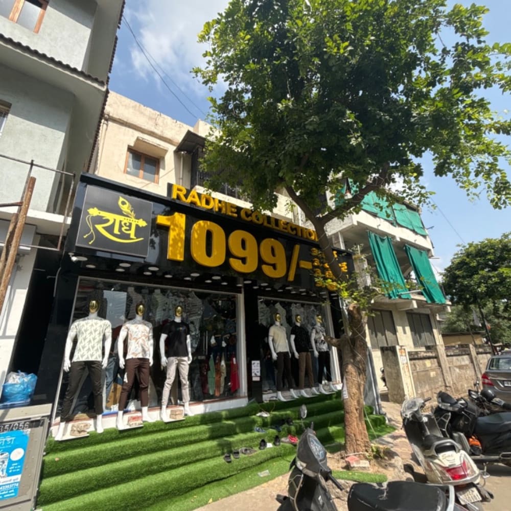 Radhecollection  logo