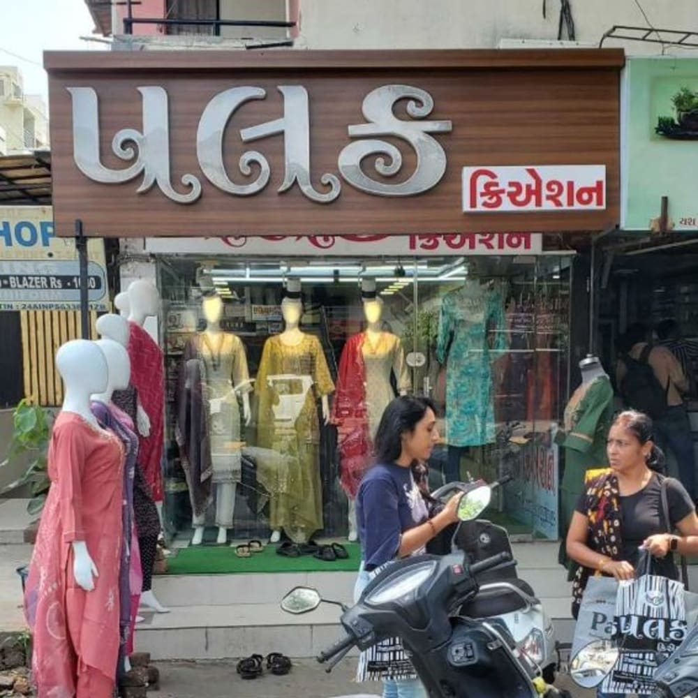 Palak creation  logo