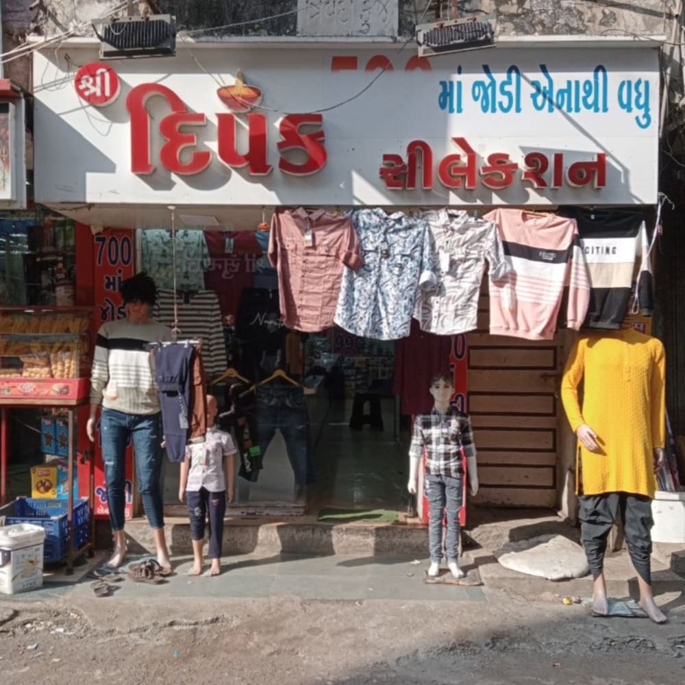 Dipak selection katargam Surat logo