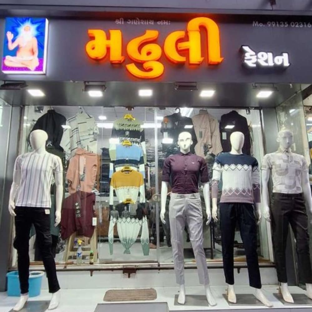 Madhuli fashion  logo