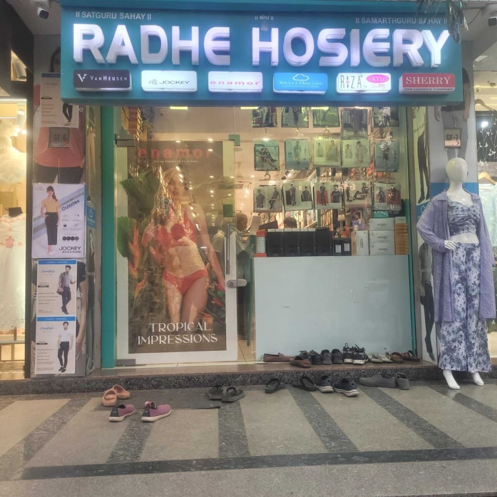 Radhe Hosiery  logo