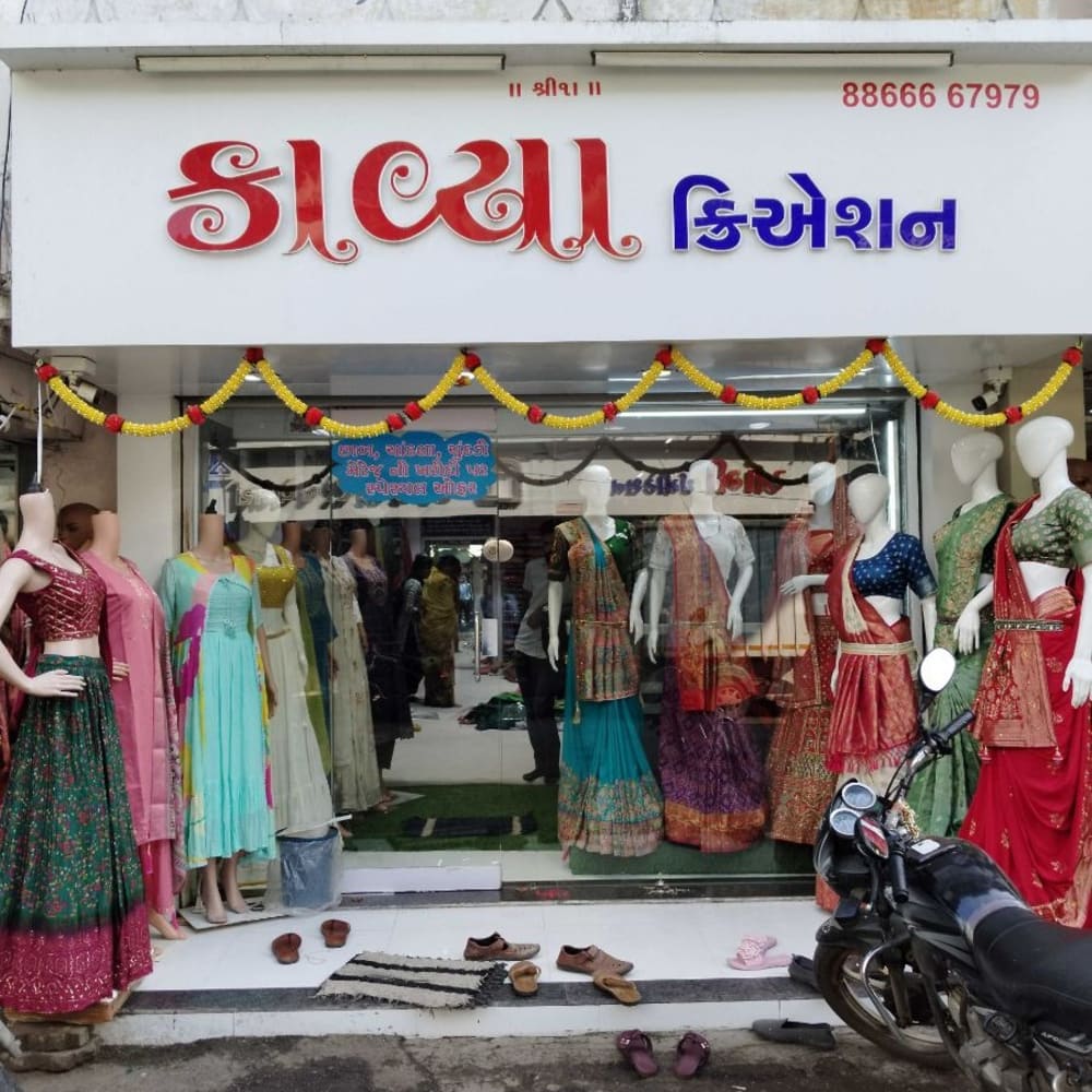 Kavya Creation  logo