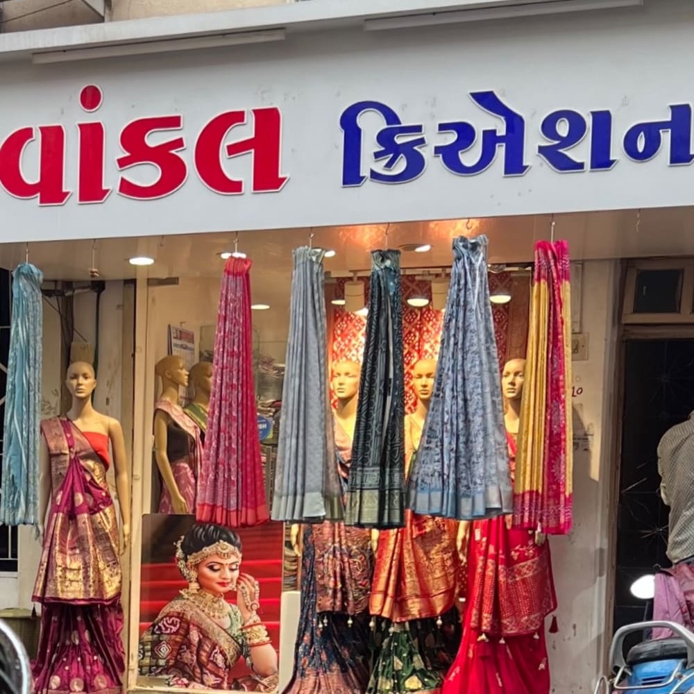 Vankal creation  logo