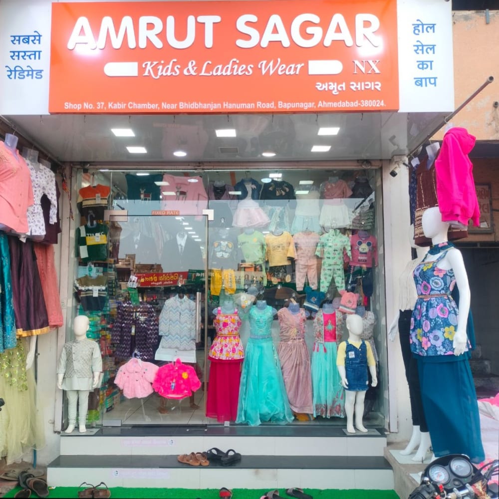 Amrut sagar nx  logo