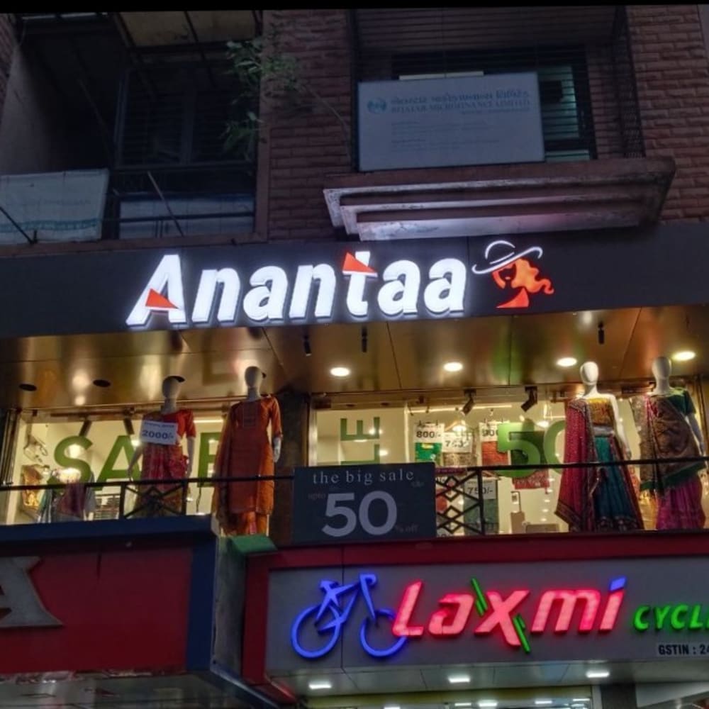 Anantaa creation logo