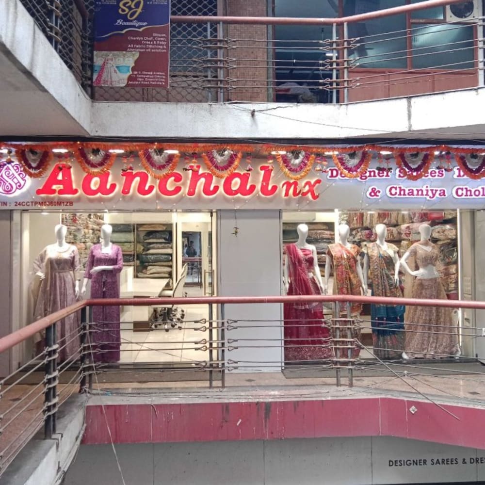 Aanchal Sarees logo