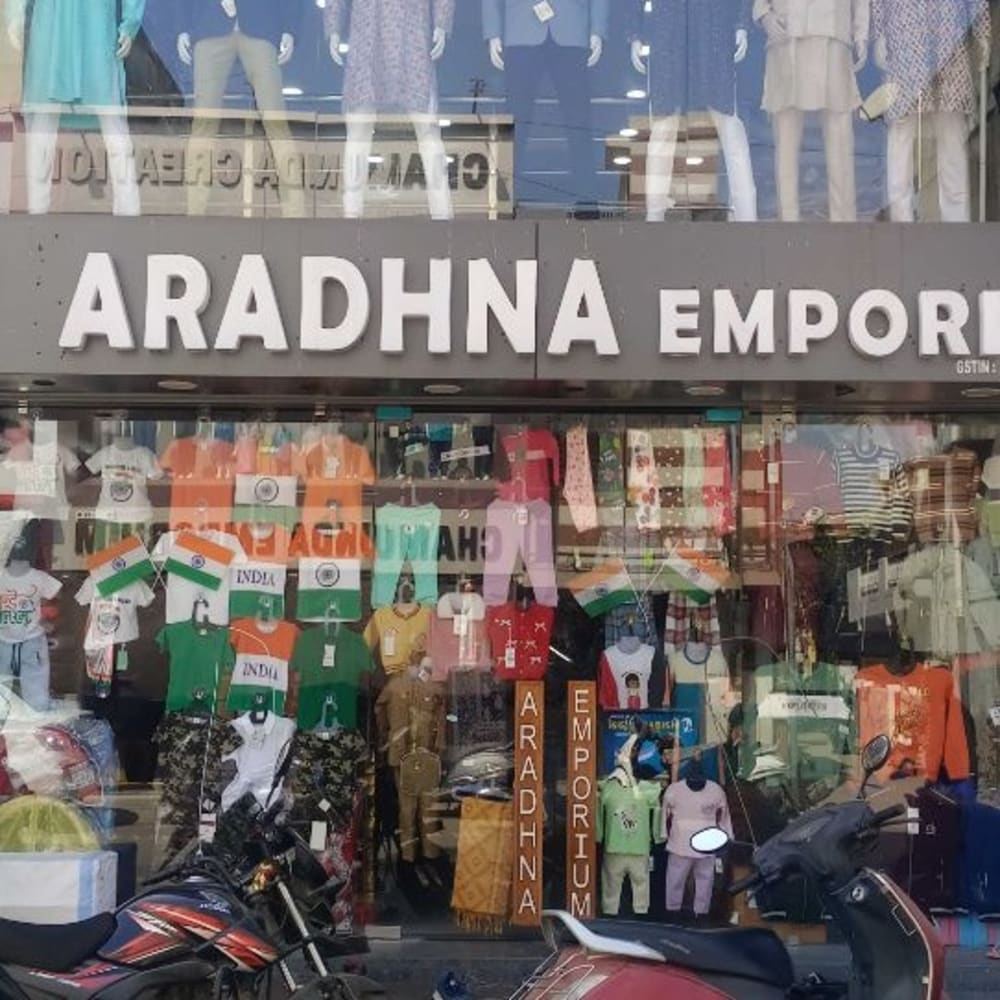 Aradhna Emporium  logo