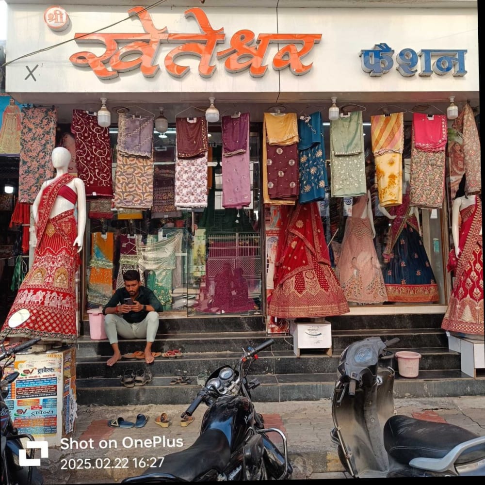 Shree kheteshwar fashion logo