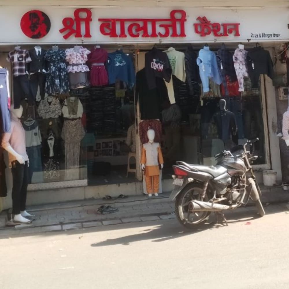 Shree Balaji fashion  logo