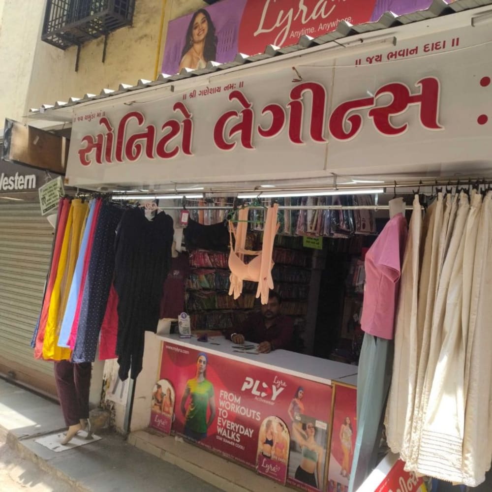 Sonito leggings logo