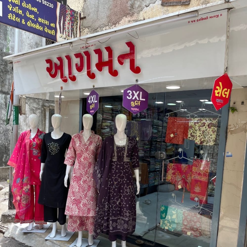 AAGMAN FASHION POINT logo