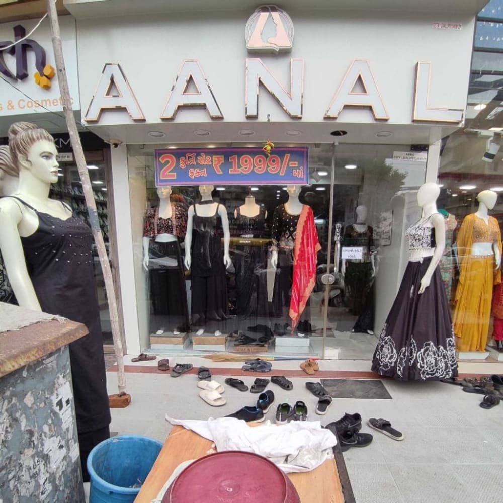 Aanal logo