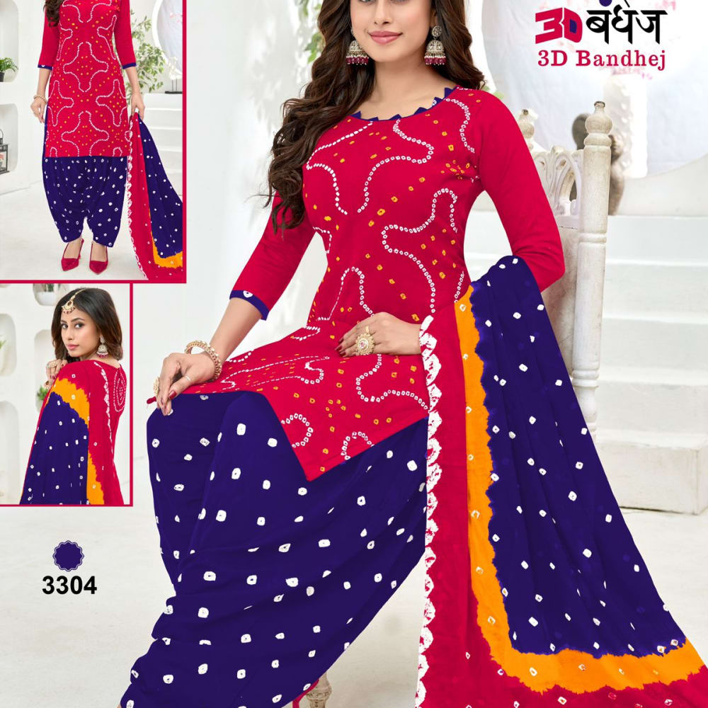 Red Salwar Suite