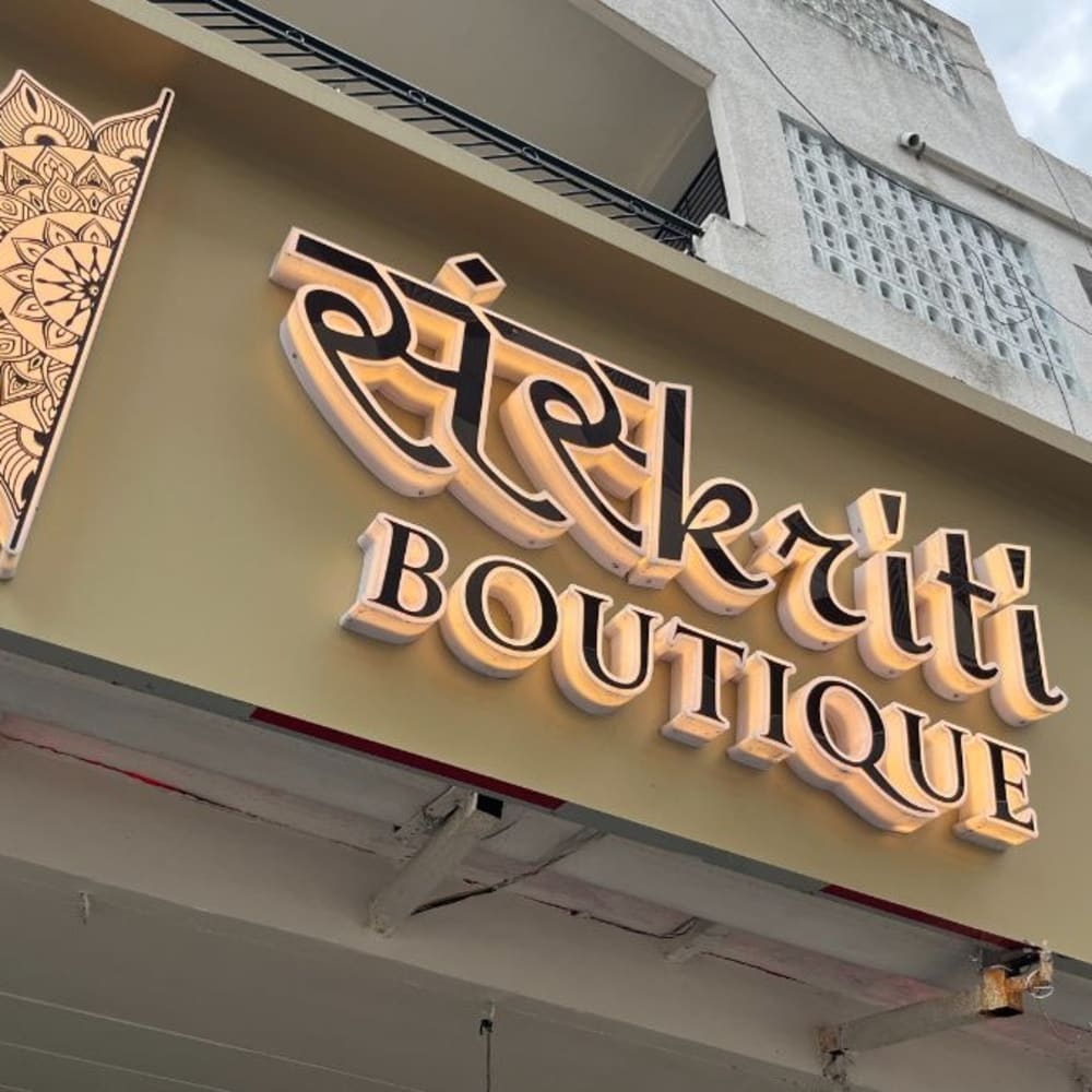 Sanskriti Boutique  logo