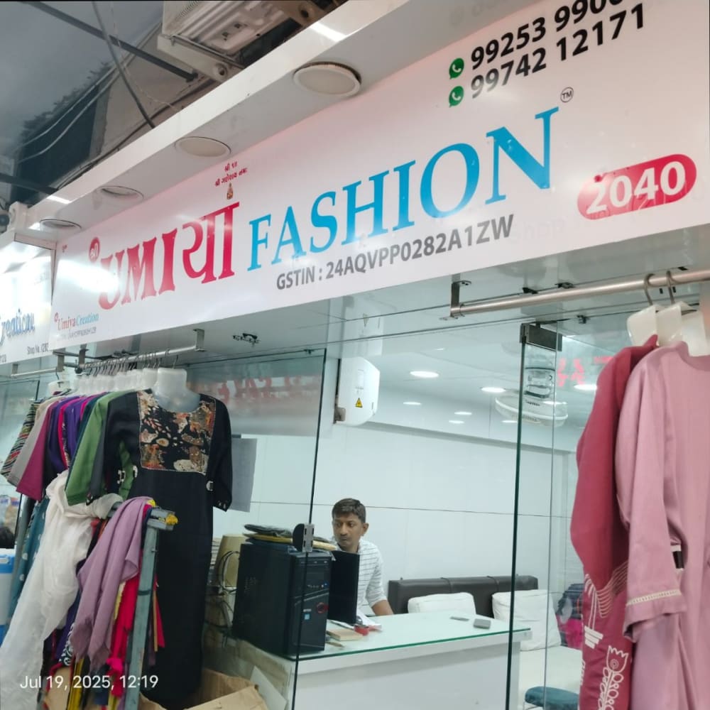 Shree Umiya fashion logo