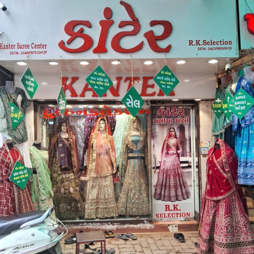 KANTER CHANIYA CHOLI SPECIALIST  logo