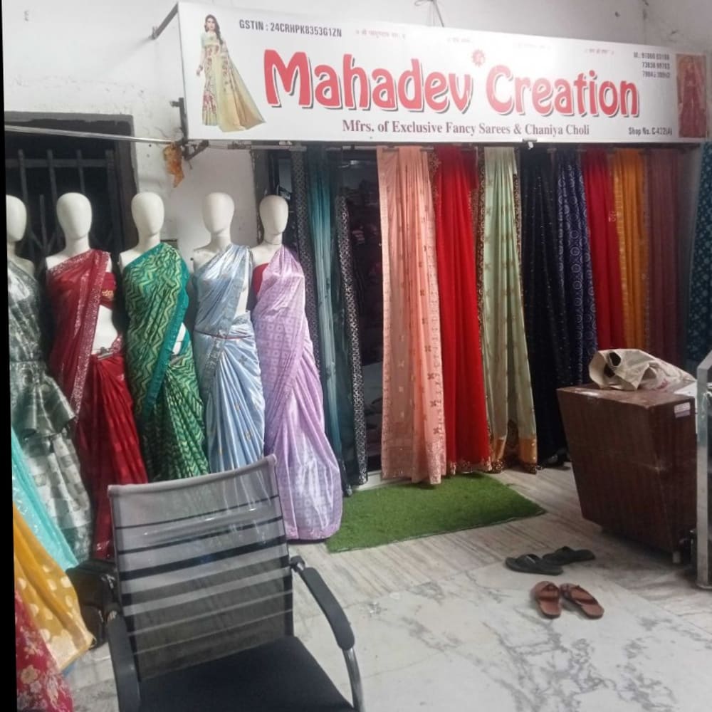 Mahadev creation  logo