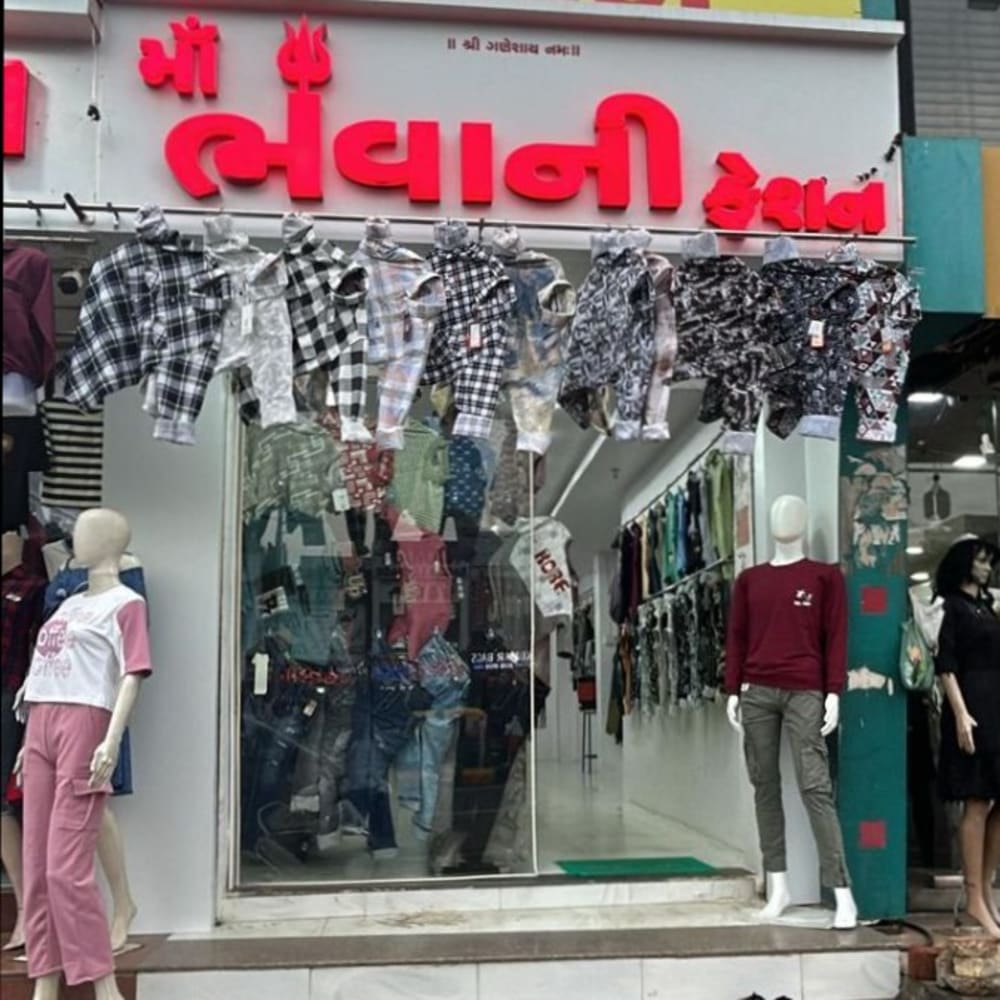 Maa bhawani fashion  logo