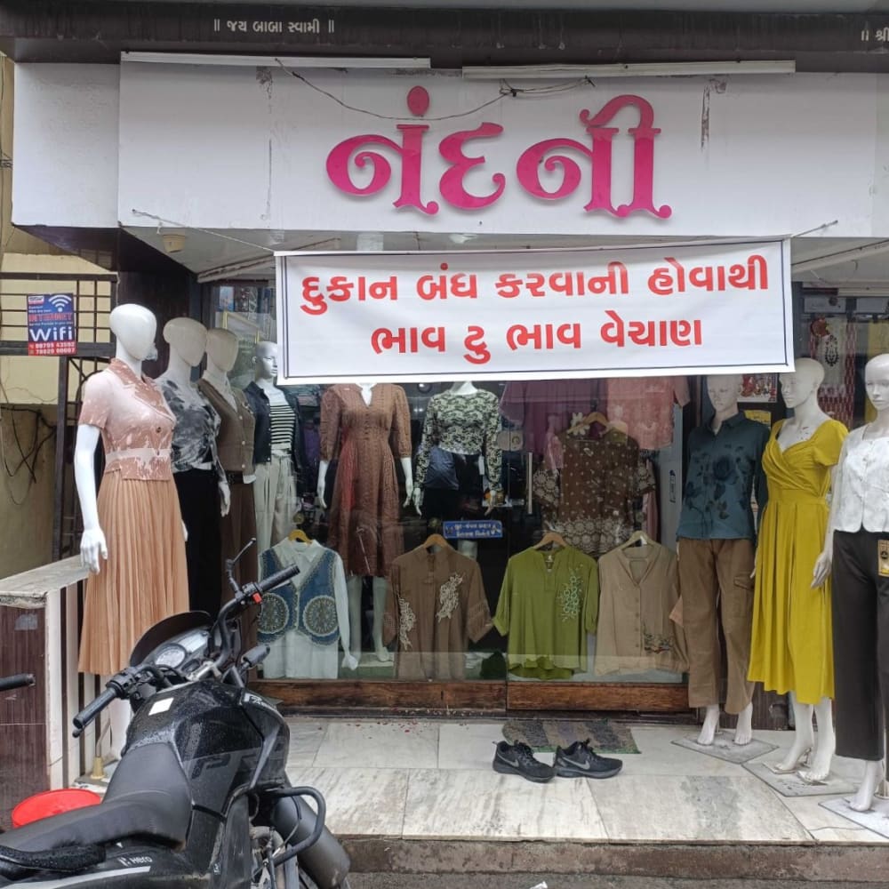 Nandni fashion  logo