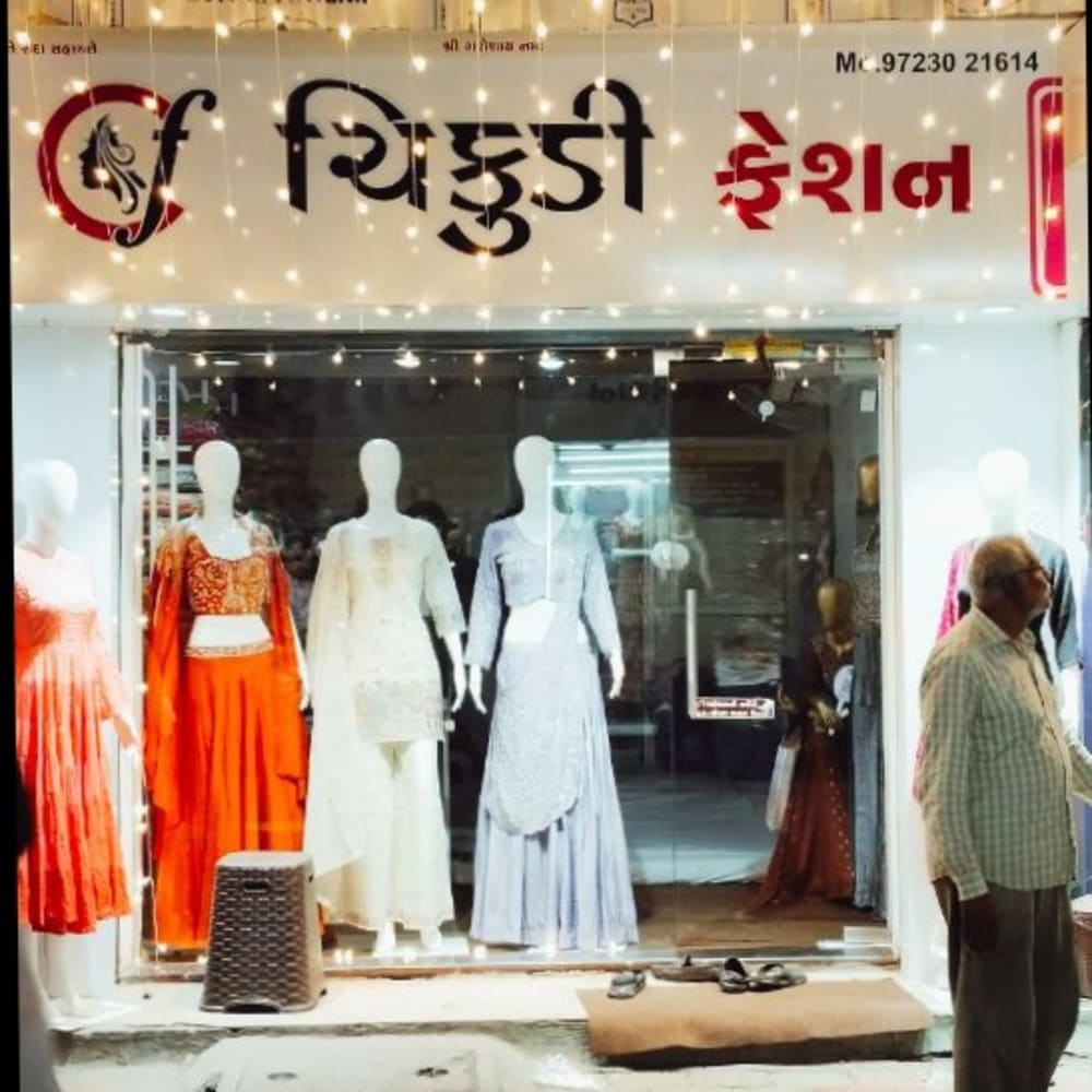  Chikudi fashion  logo