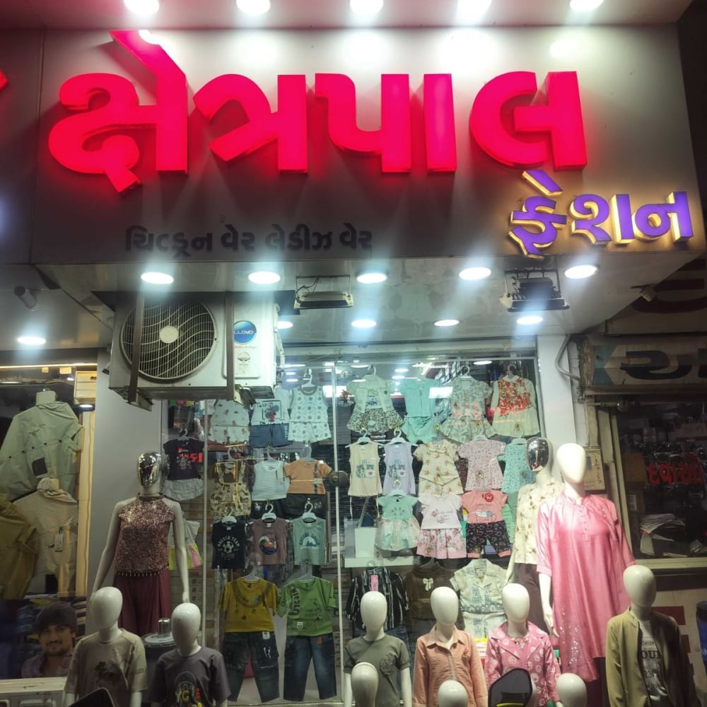 Kshetrapal fashion logo