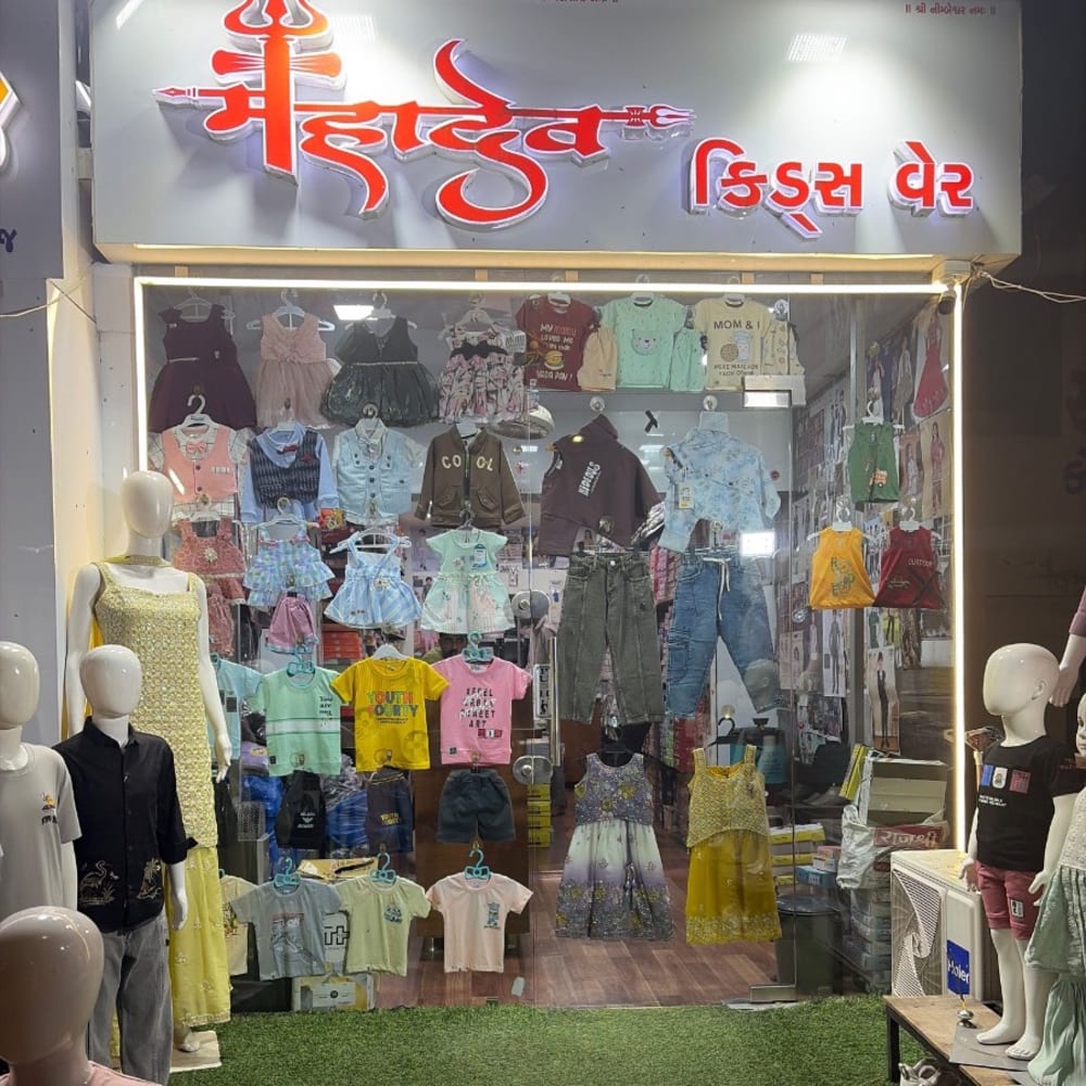 Mahadev kids wear logo