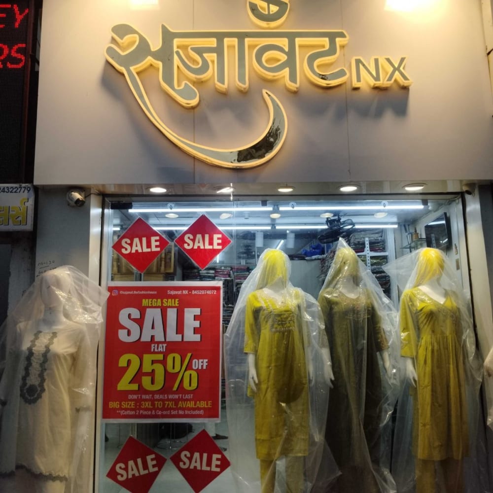 Flat 25% OFF