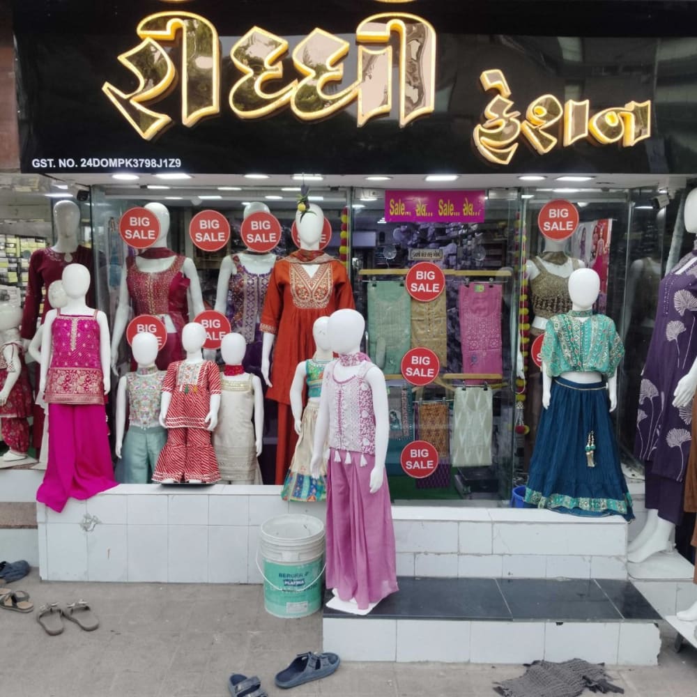 Sale