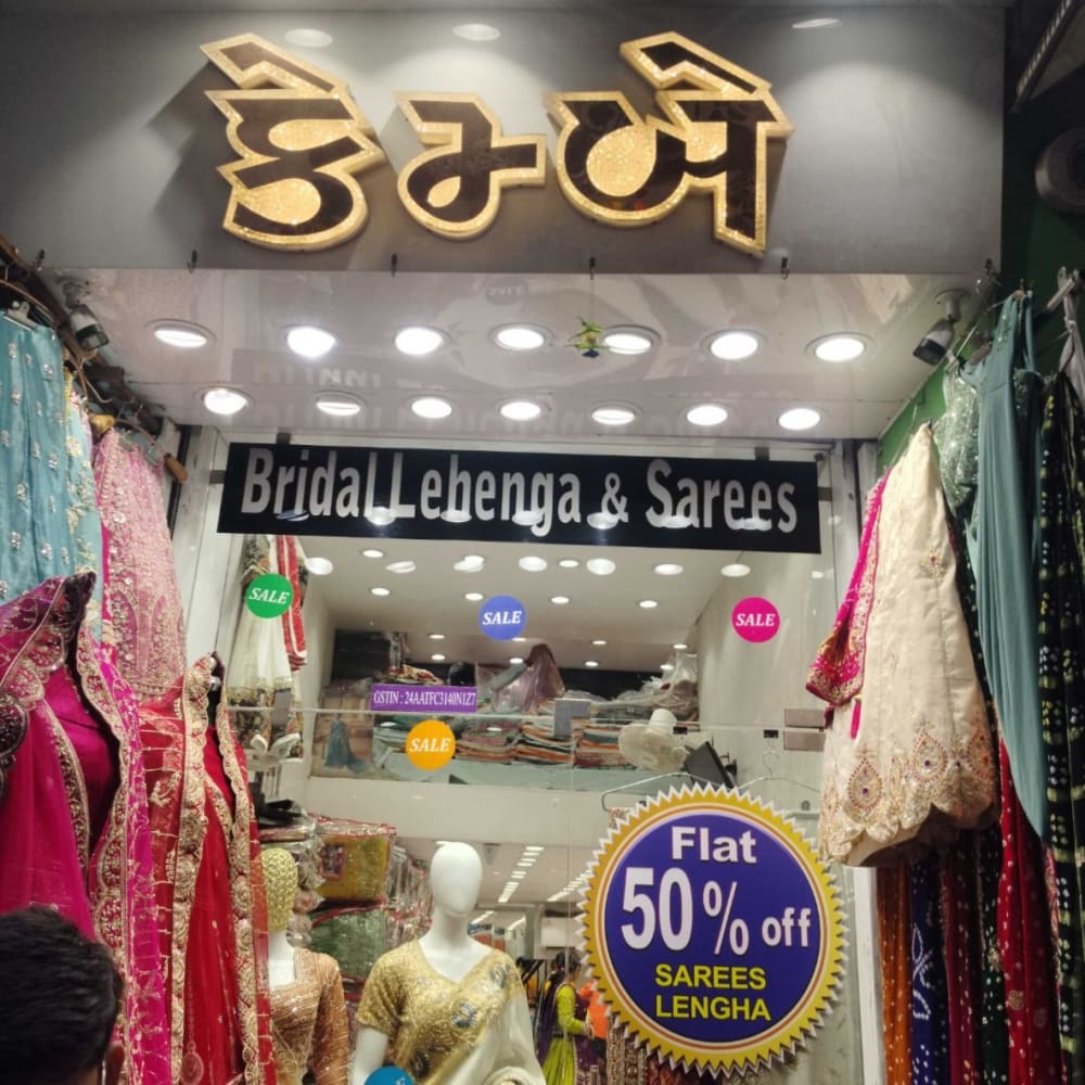 Flat 50% OFF