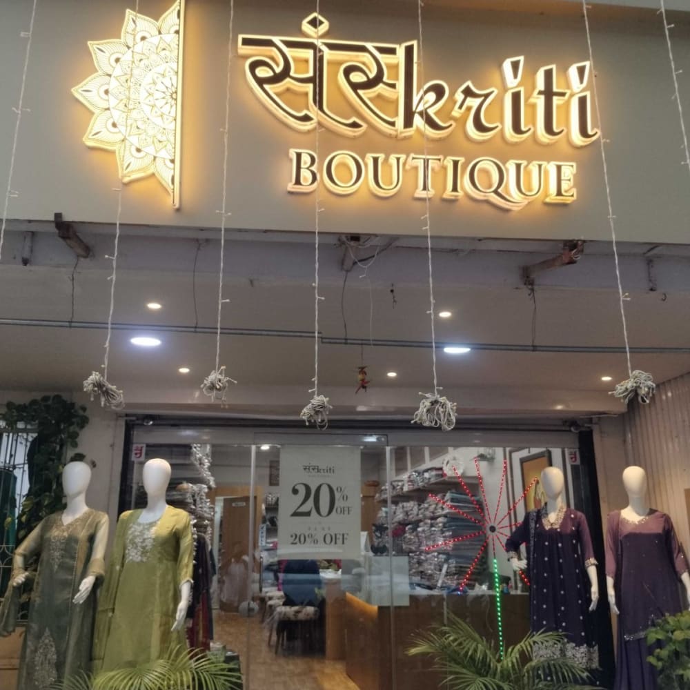 Up to 20% OFF