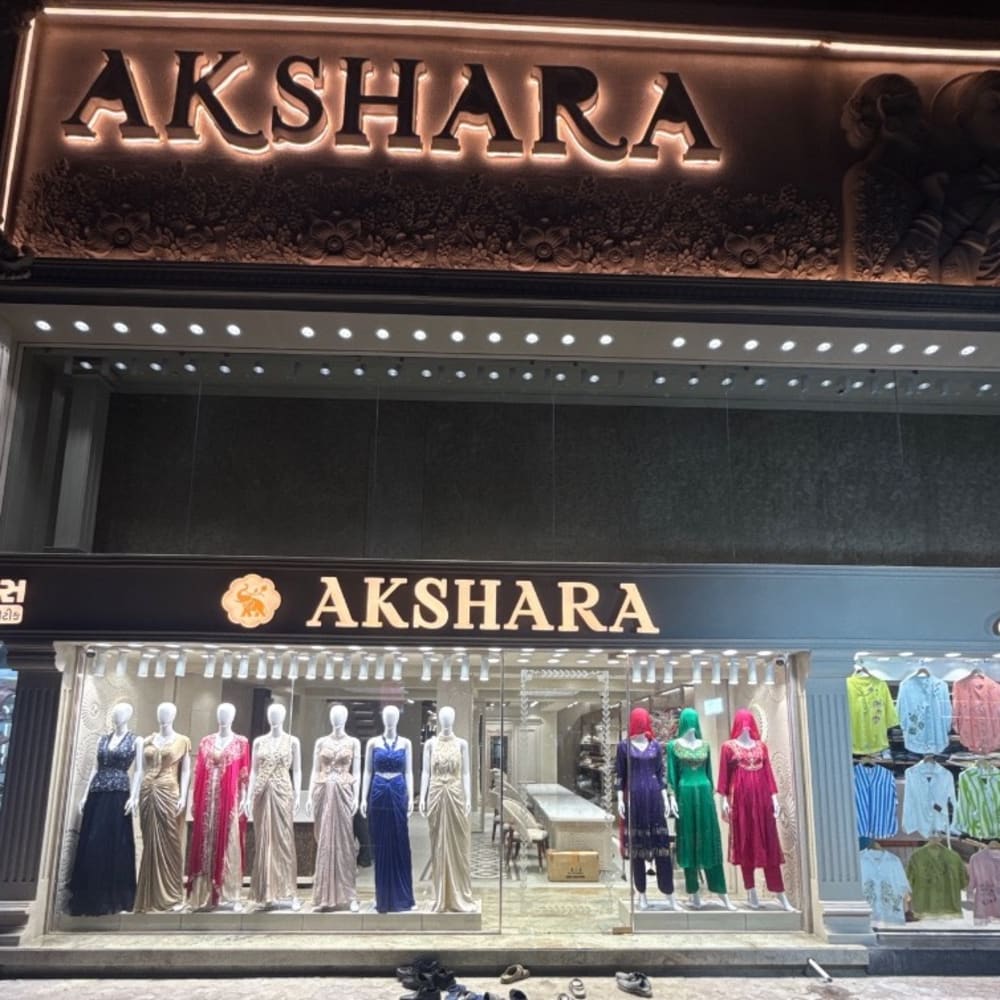 Akshara logo