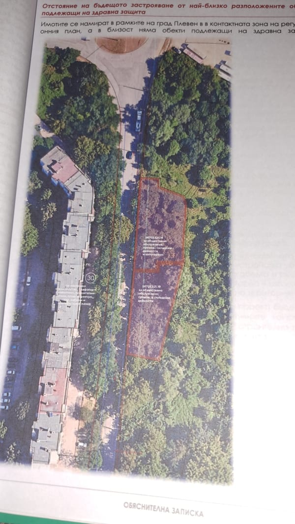 1888m² Парцел в Момин геран, Плевен — снимка 5